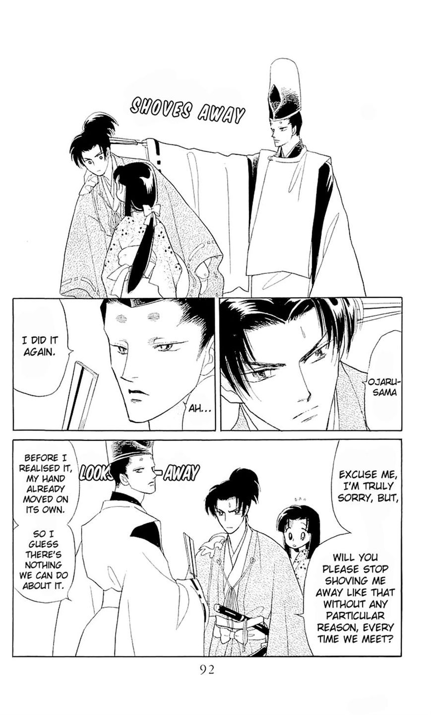 Otogimoyou Ayanishiki Futatabi Chapter 3 page 3 - Chapter 3