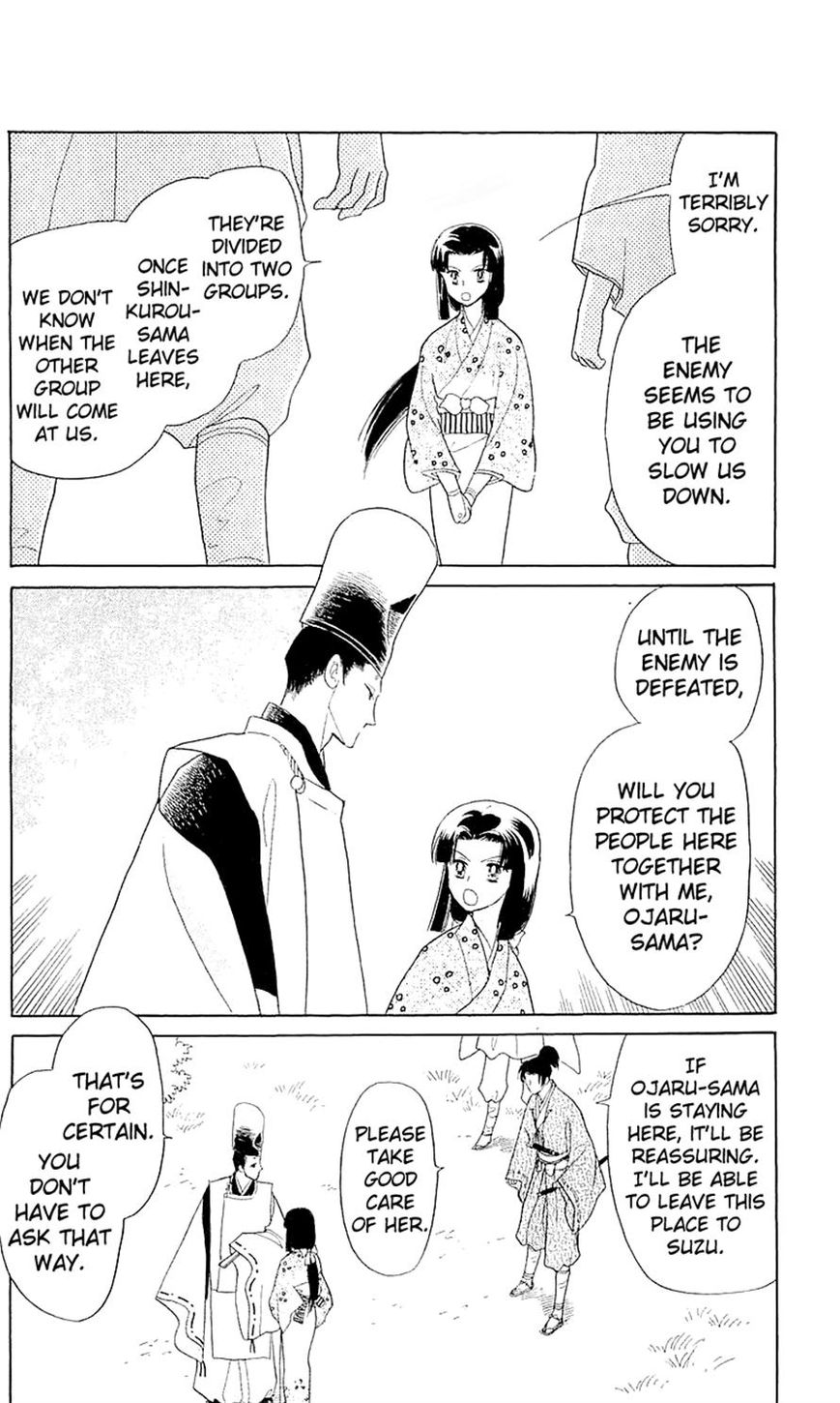 Otogimoyou Ayanishiki Futatabi Chapter 3 page 31 - Chapter 3