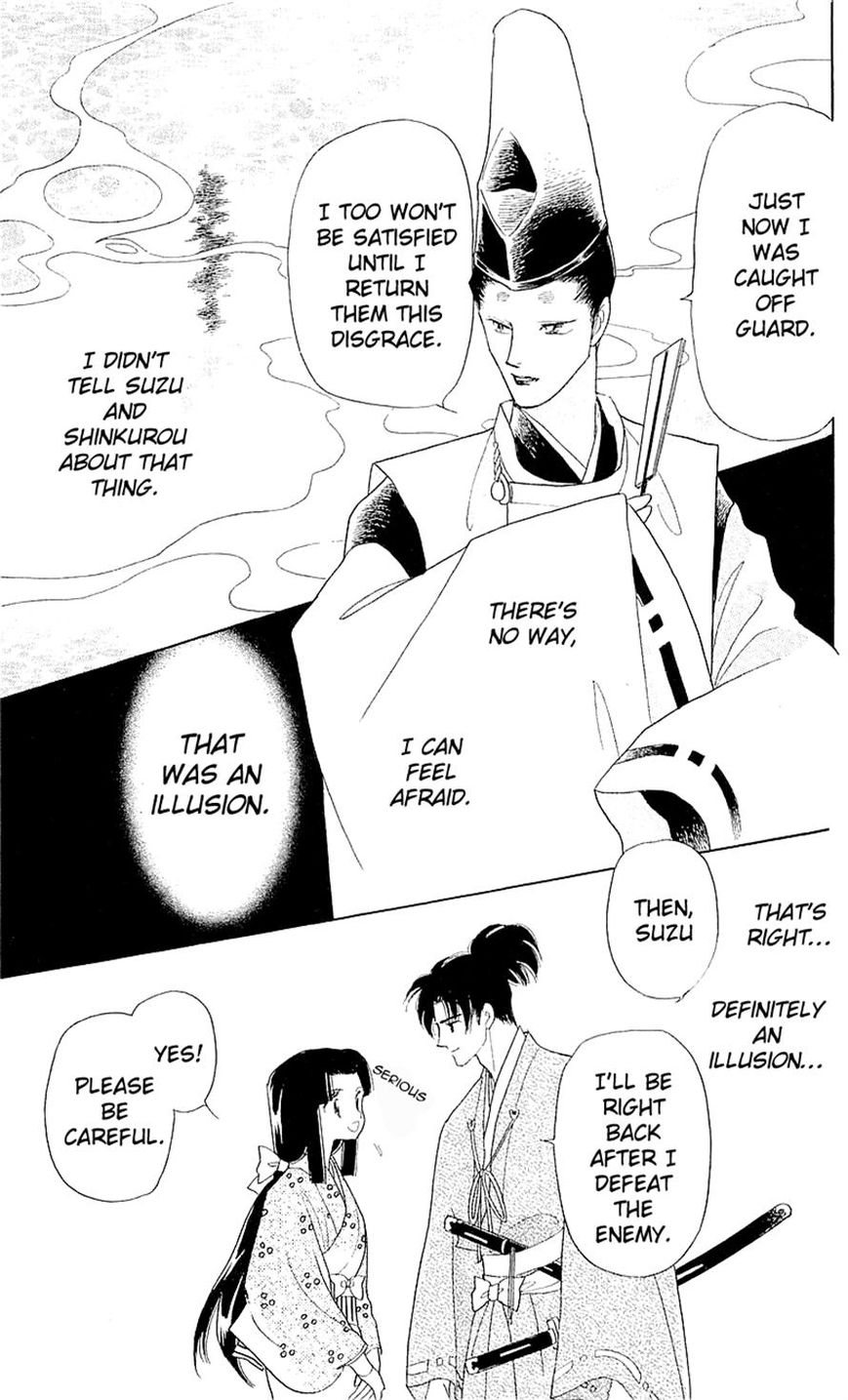 Otogimoyou Ayanishiki Futatabi Chapter 3 page 32 - Chapter 3