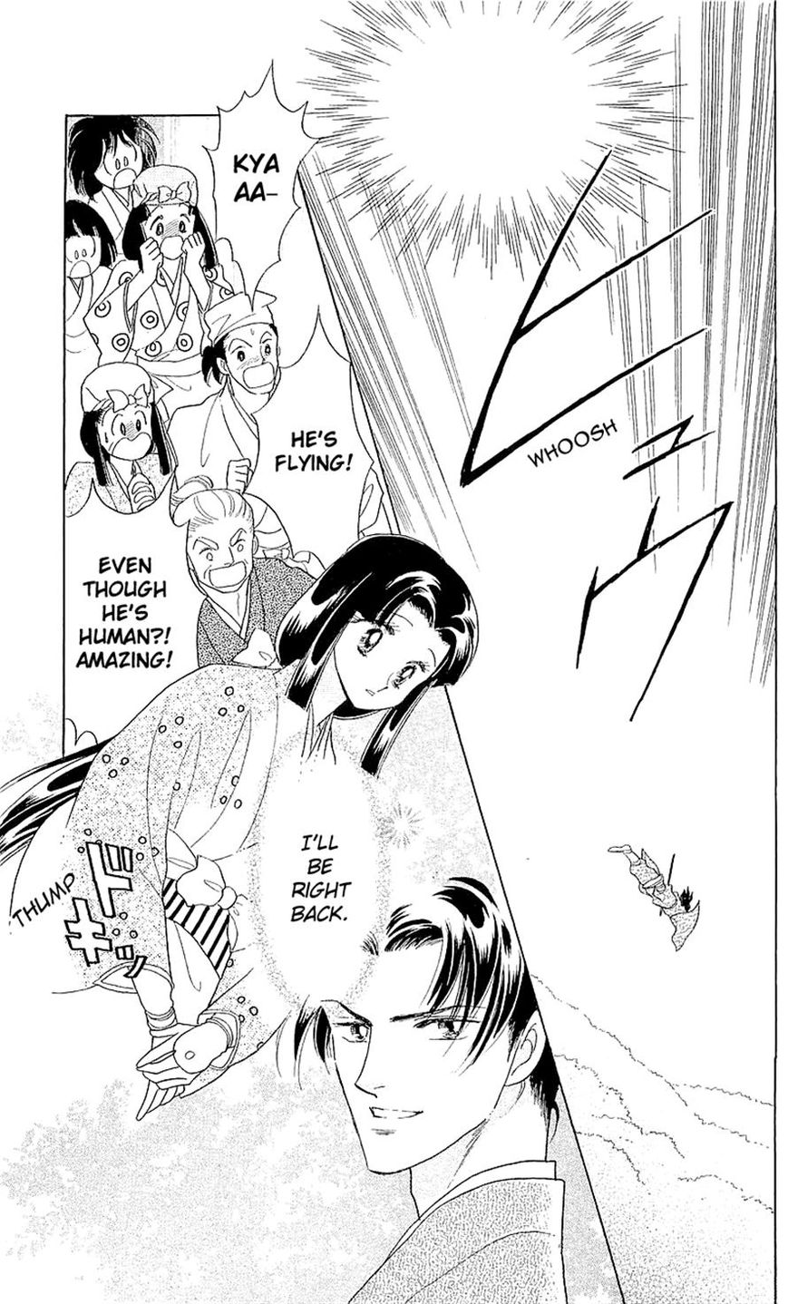 Otogimoyou Ayanishiki Futatabi Chapter 3 page 33 - Chapter 3