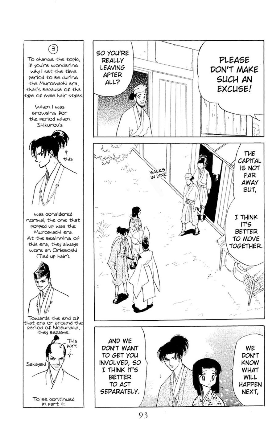 Otogimoyou Ayanishiki Futatabi Chapter 3 page 4 - Chapter 3