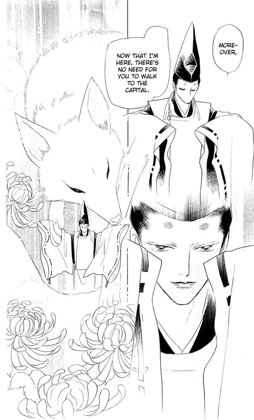 Otogimoyou Ayanishiki Futatabi Chapter 3 page 5 - Chapter 3