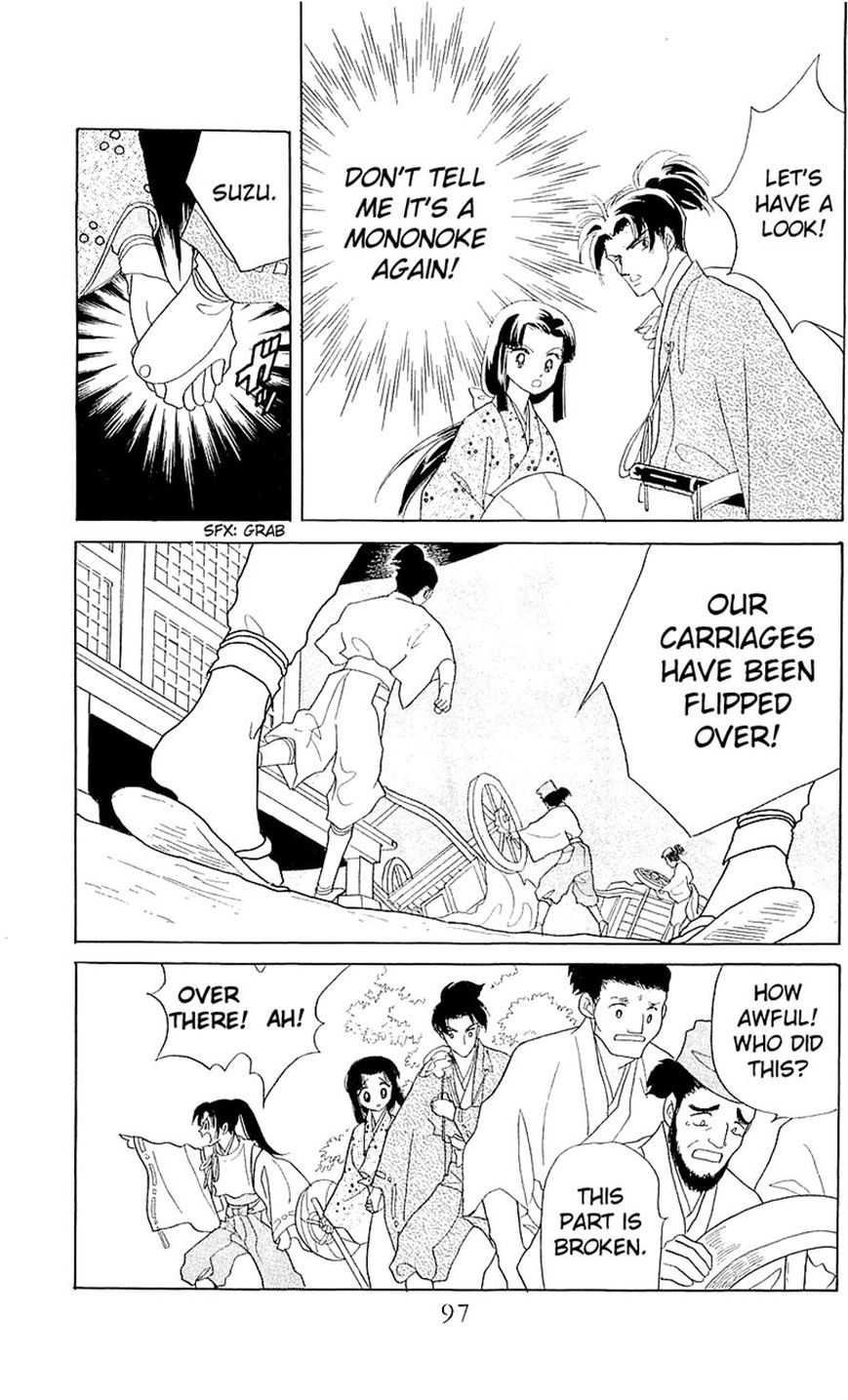 Otogimoyou Ayanishiki Futatabi Chapter 3 page 8 - Chapter 3