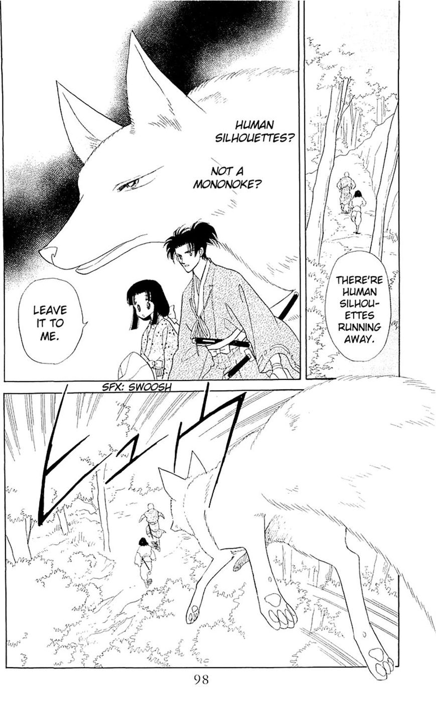 Otogimoyou Ayanishiki Futatabi Chapter 3 page 9 - Chapter 3
