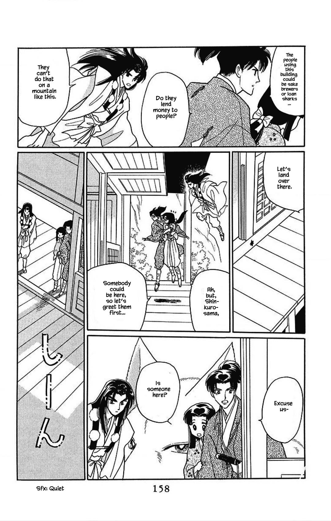 Otogimoyou Ayanishiki Futatabi Chapter 30 page 13 - Chapter 30