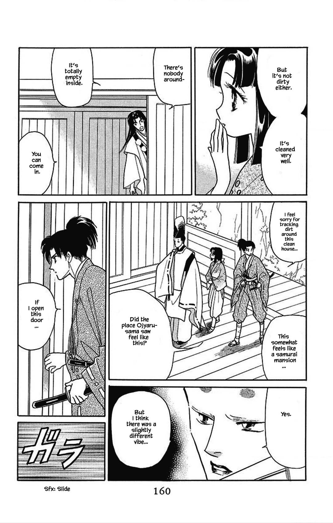 Otogimoyou Ayanishiki Futatabi Chapter 30 page 15 - Chapter 30