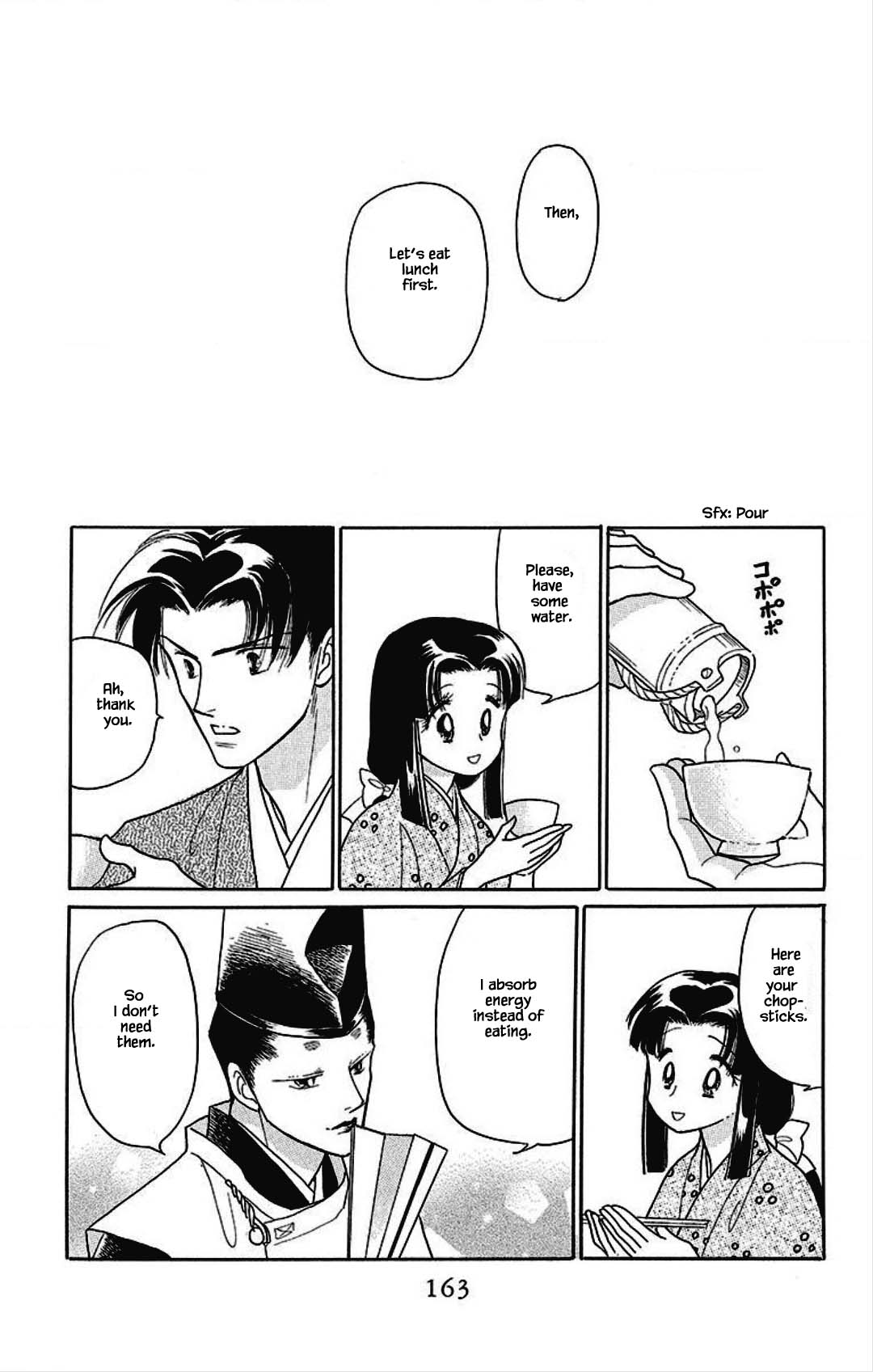 Otogimoyou Ayanishiki Futatabi Chapter 30 page 18 - Chapter 30
