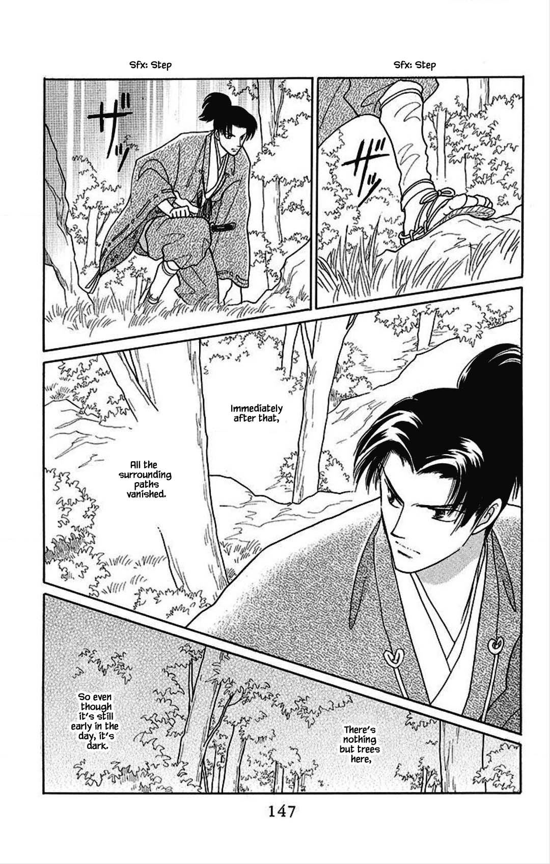 Otogimoyou Ayanishiki Futatabi Chapter 30 page 2 - Chapter 30