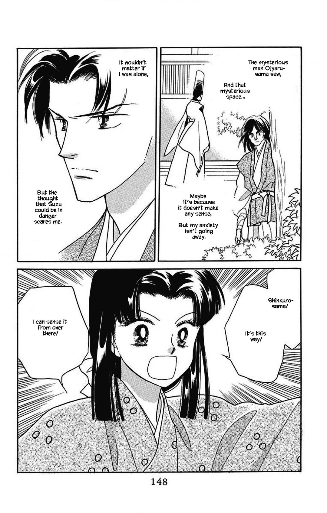 Otogimoyou Ayanishiki Futatabi Chapter 30 page 3 - Chapter 30