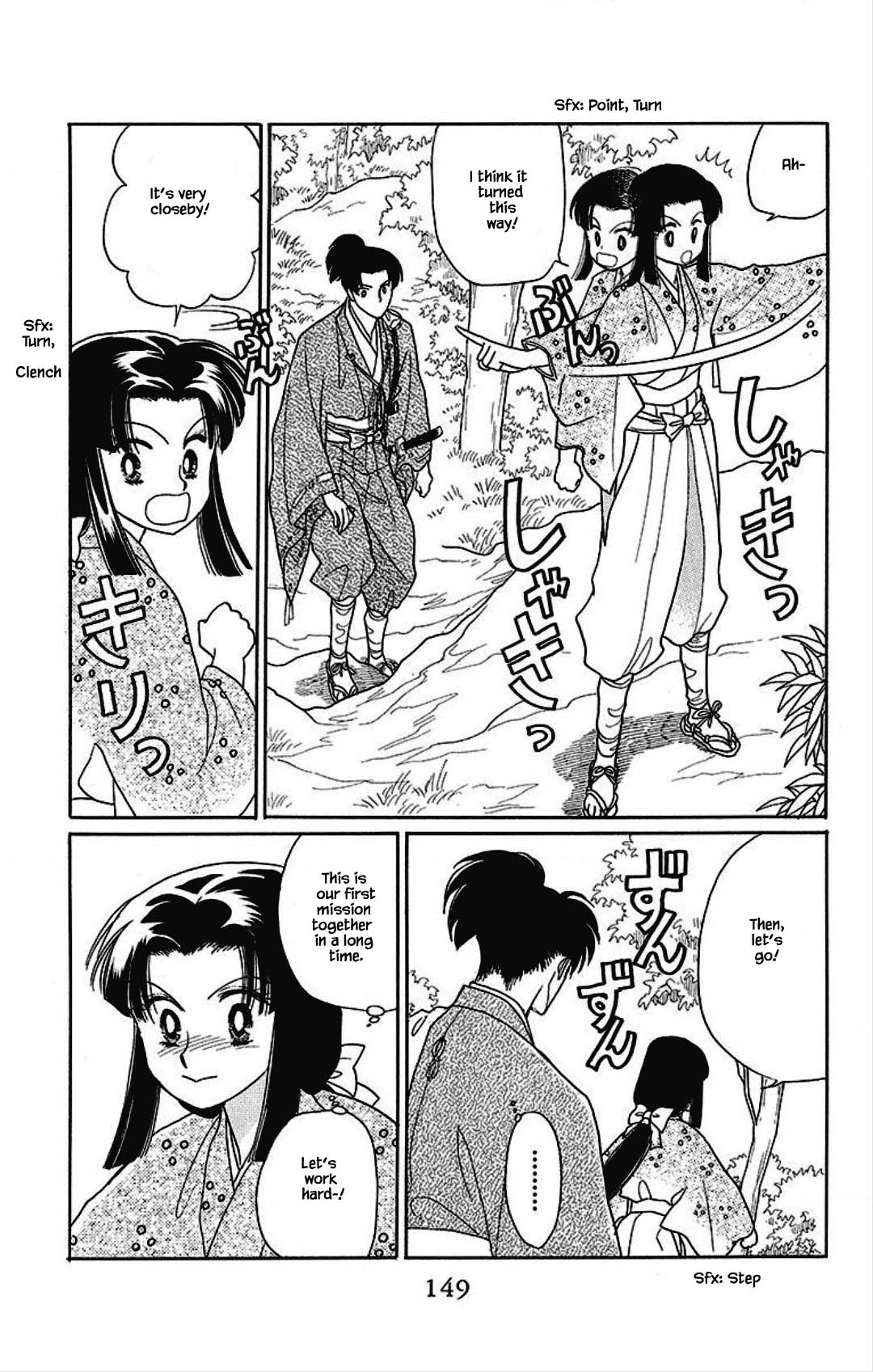 Otogimoyou Ayanishiki Futatabi Chapter 30 page 4 - Chapter 30