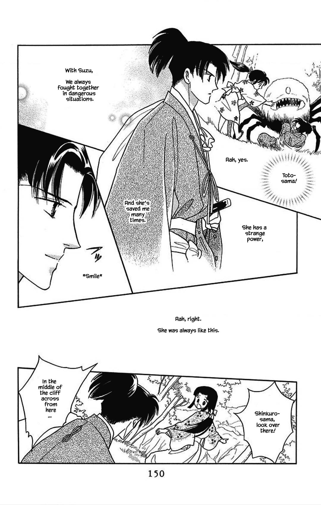 Otogimoyou Ayanishiki Futatabi Chapter 30 page 5 - Chapter 30
