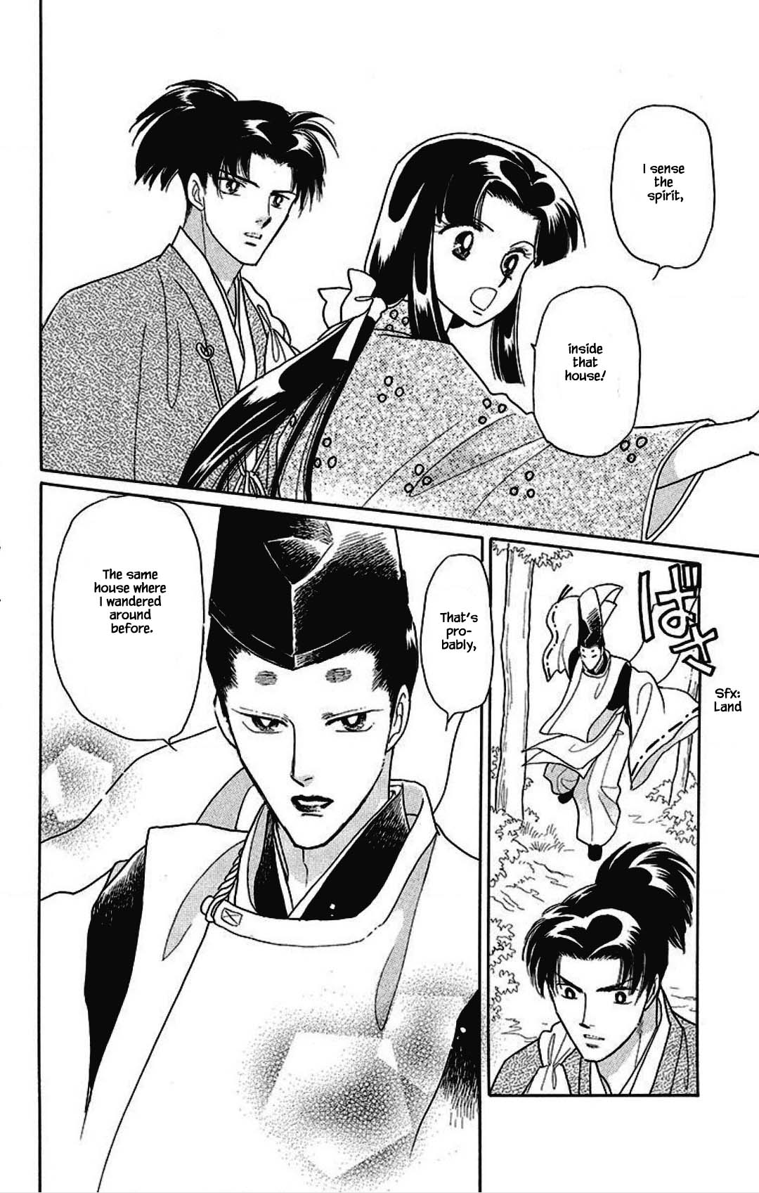 Otogimoyou Ayanishiki Futatabi Chapter 30 page 7 - Chapter 30