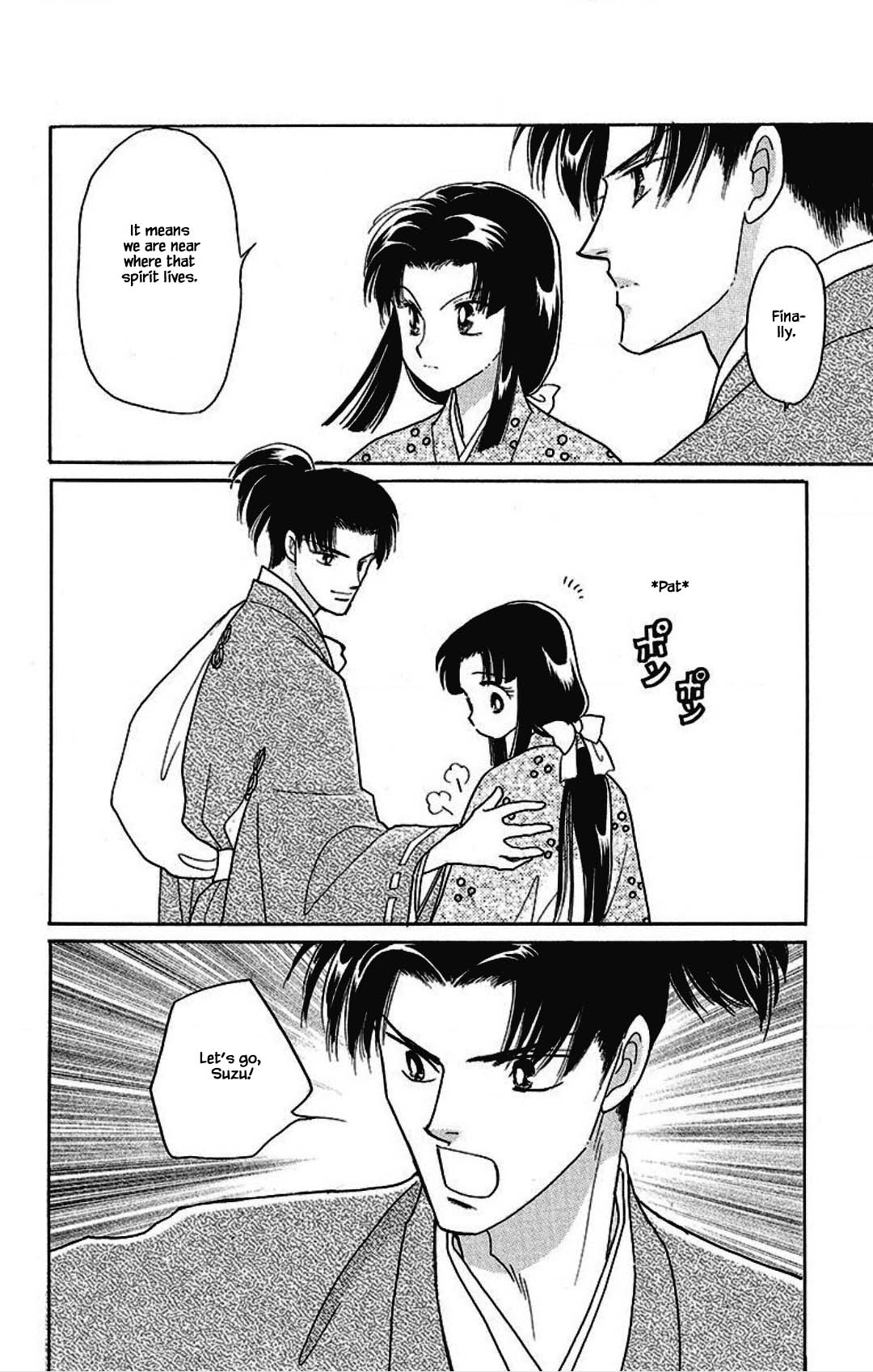 Otogimoyou Ayanishiki Futatabi Chapter 30 page 9 - Chapter 30
