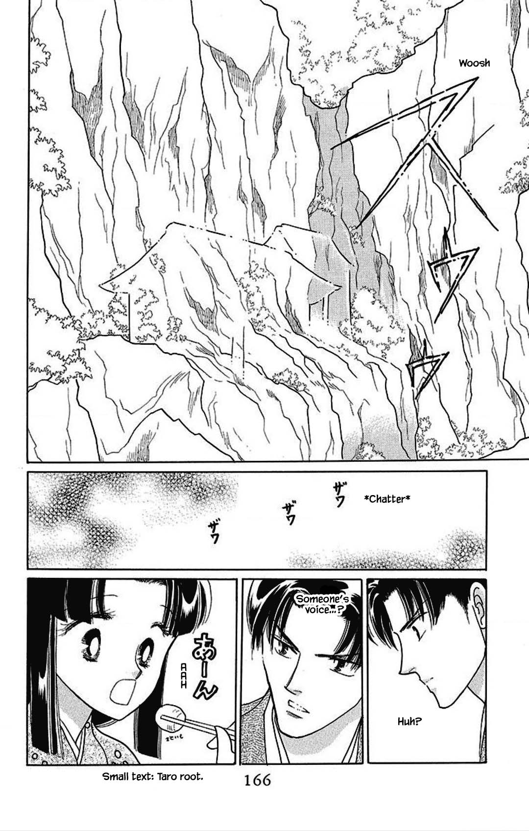 Otogimoyou Ayanishiki Futatabi Chapter 31 page 1 - Chapter 31