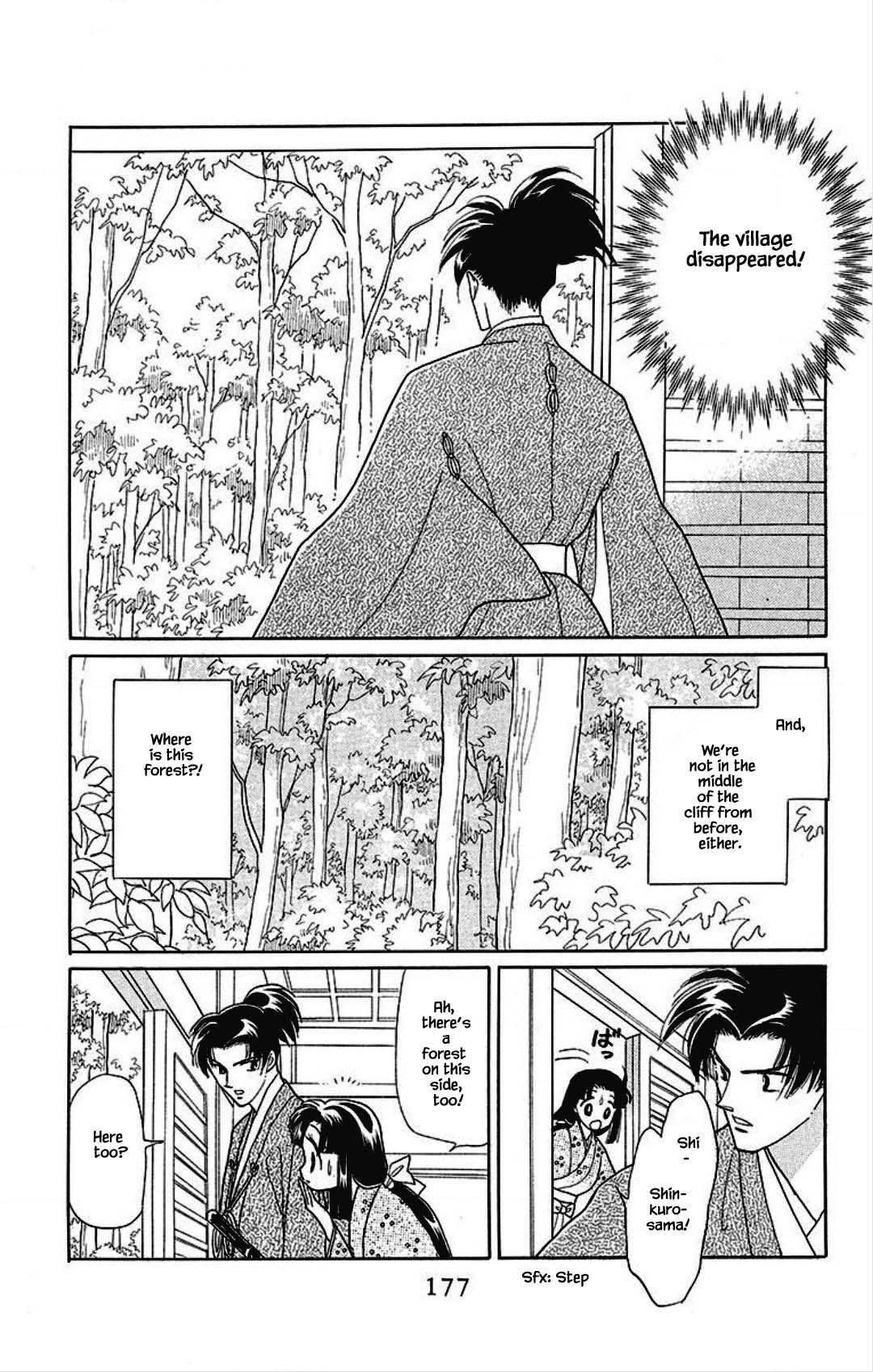 Otogimoyou Ayanishiki Futatabi Chapter 31 page 12 - Chapter 31
