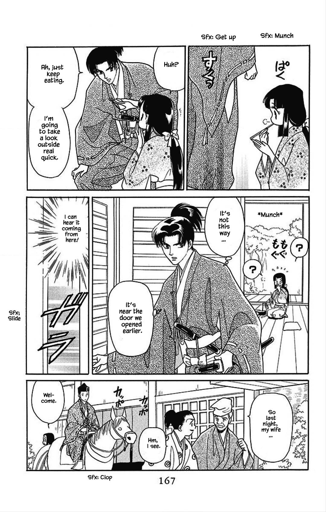 Otogimoyou Ayanishiki Futatabi Chapter 31 page 2 - Chapter 31