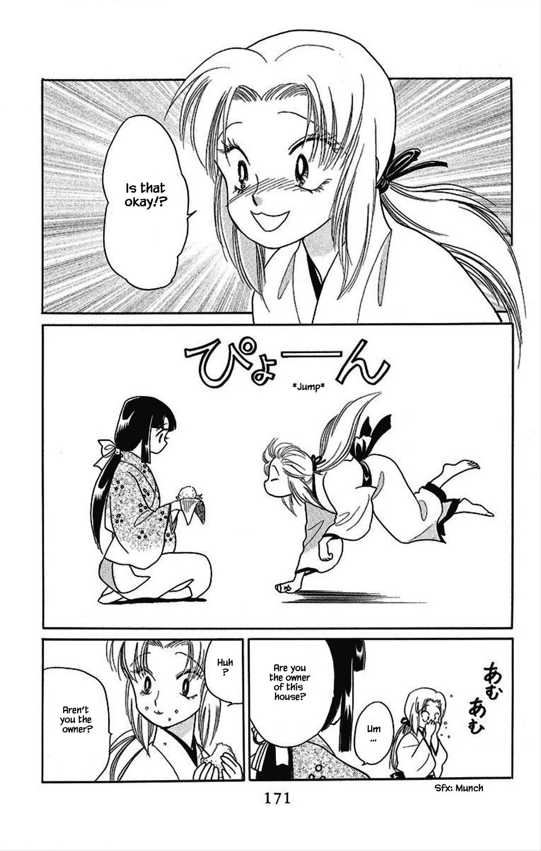 Otogimoyou Ayanishiki Futatabi Chapter 31 page 6 - Chapter 31