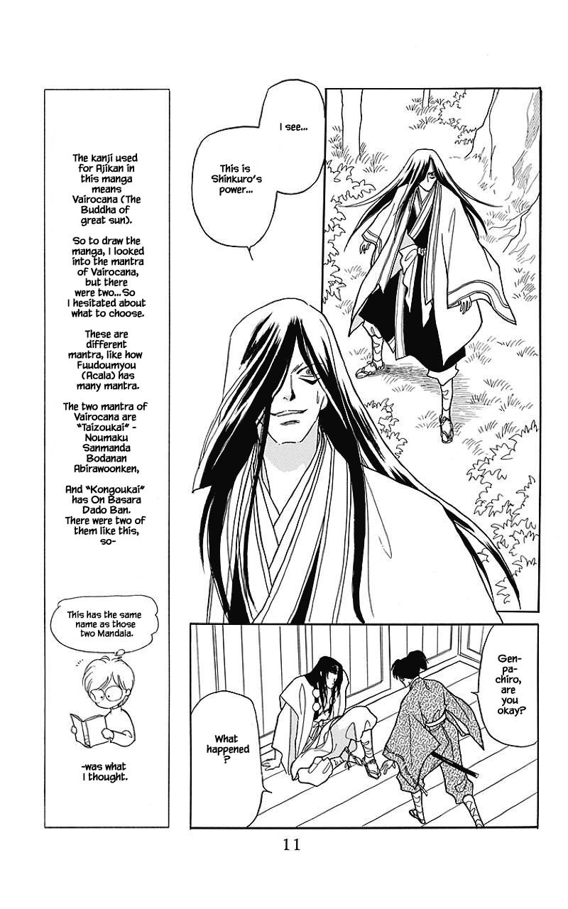 Otogimoyou Ayanishiki Futatabi Chapter 32 page 10 - Chapter 32