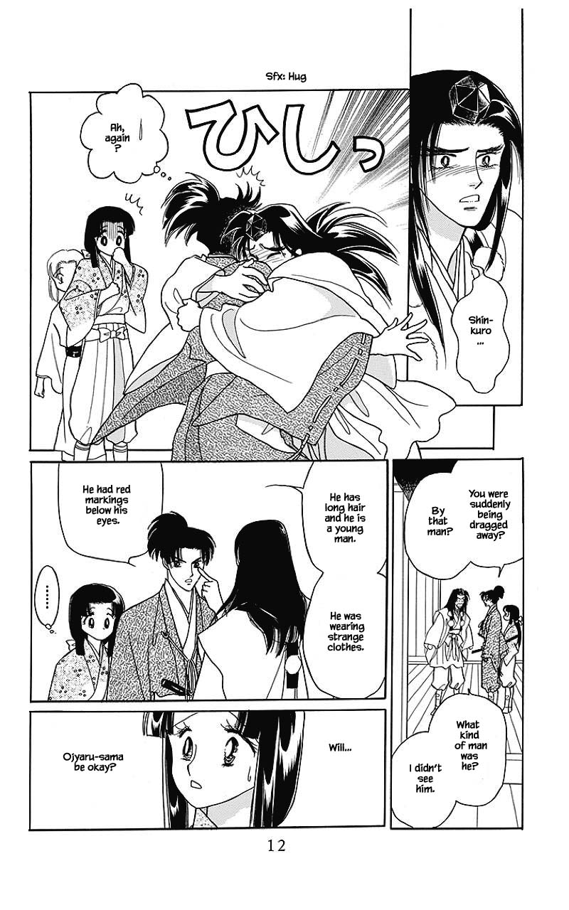 Otogimoyou Ayanishiki Futatabi Chapter 32 page 11 - Chapter 32