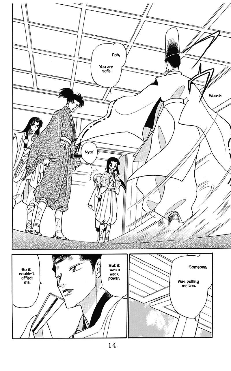 Otogimoyou Ayanishiki Futatabi Chapter 32 page 13 - Chapter 32