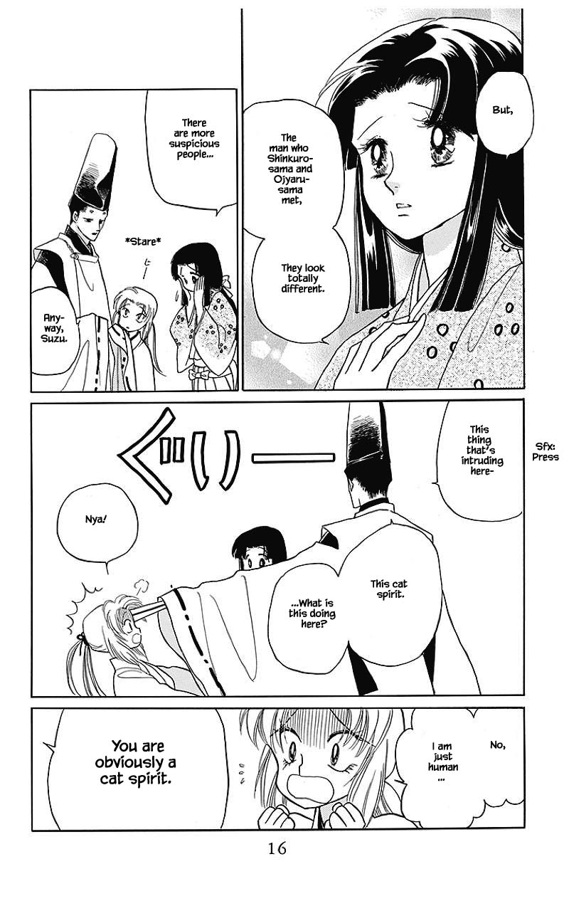 Otogimoyou Ayanishiki Futatabi Chapter 32 page 15 - Chapter 32