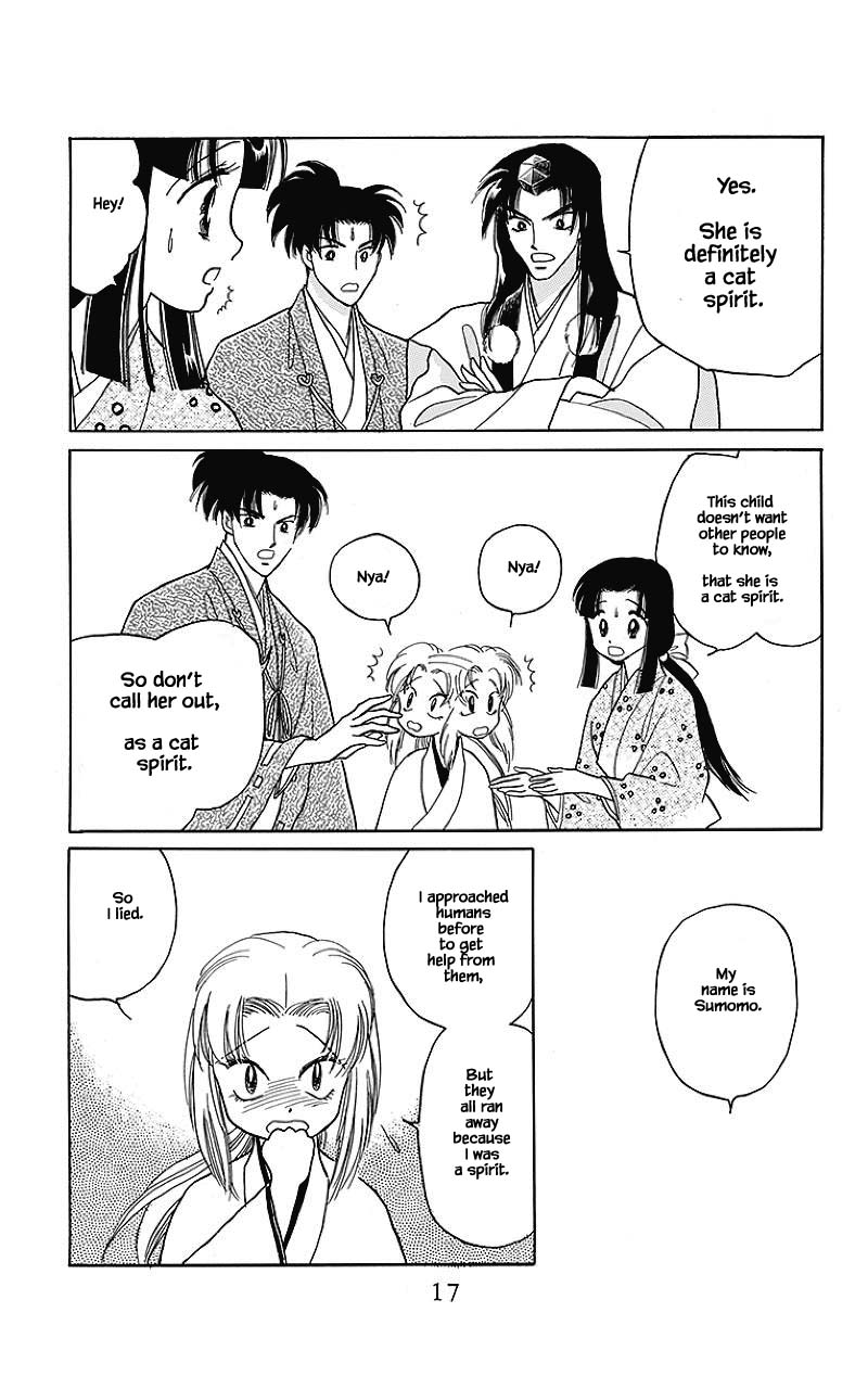 Otogimoyou Ayanishiki Futatabi Chapter 32 page 16 - Chapter 32