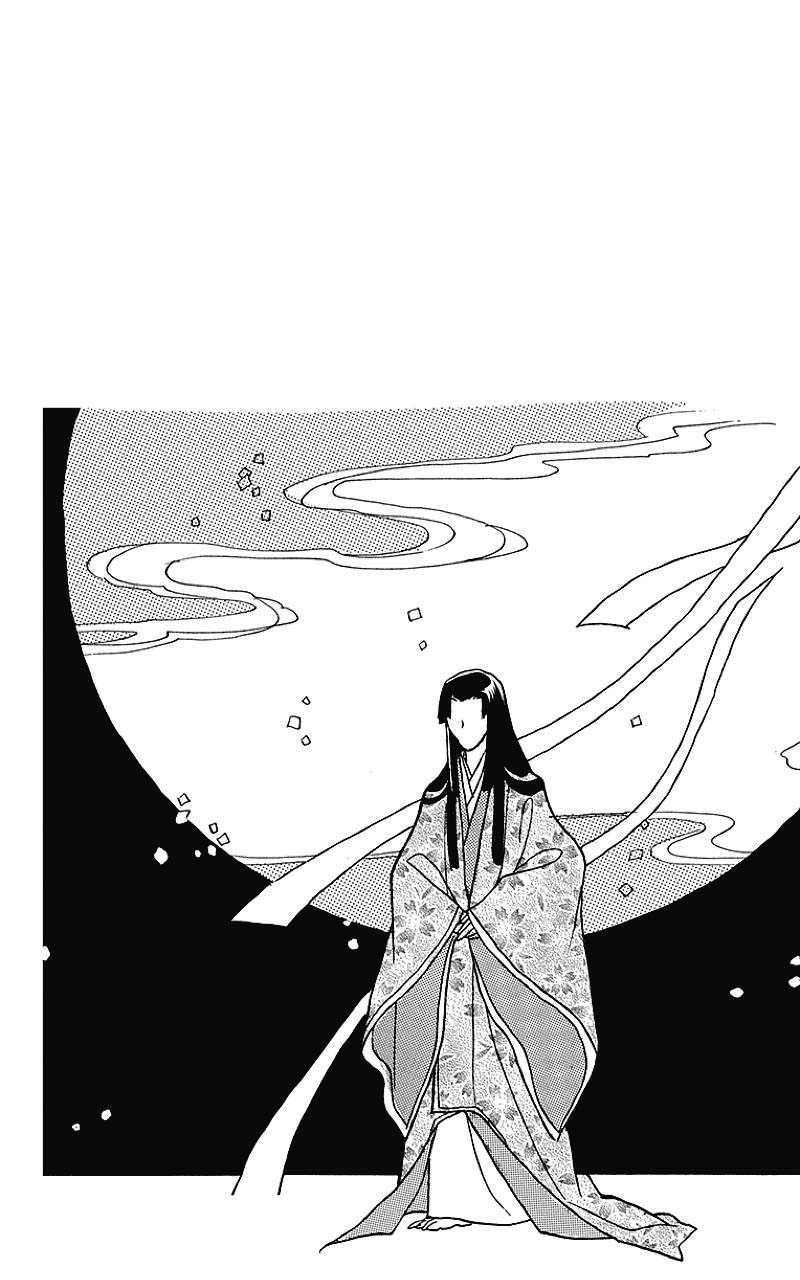 Otogimoyou Ayanishiki Futatabi Chapter 32 page 4 - Chapter 32