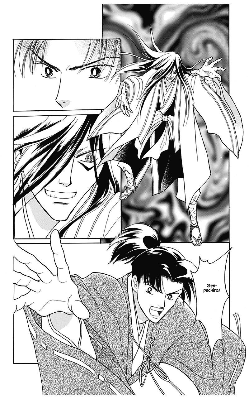 Otogimoyou Ayanishiki Futatabi Chapter 32 page 7 - Chapter 32