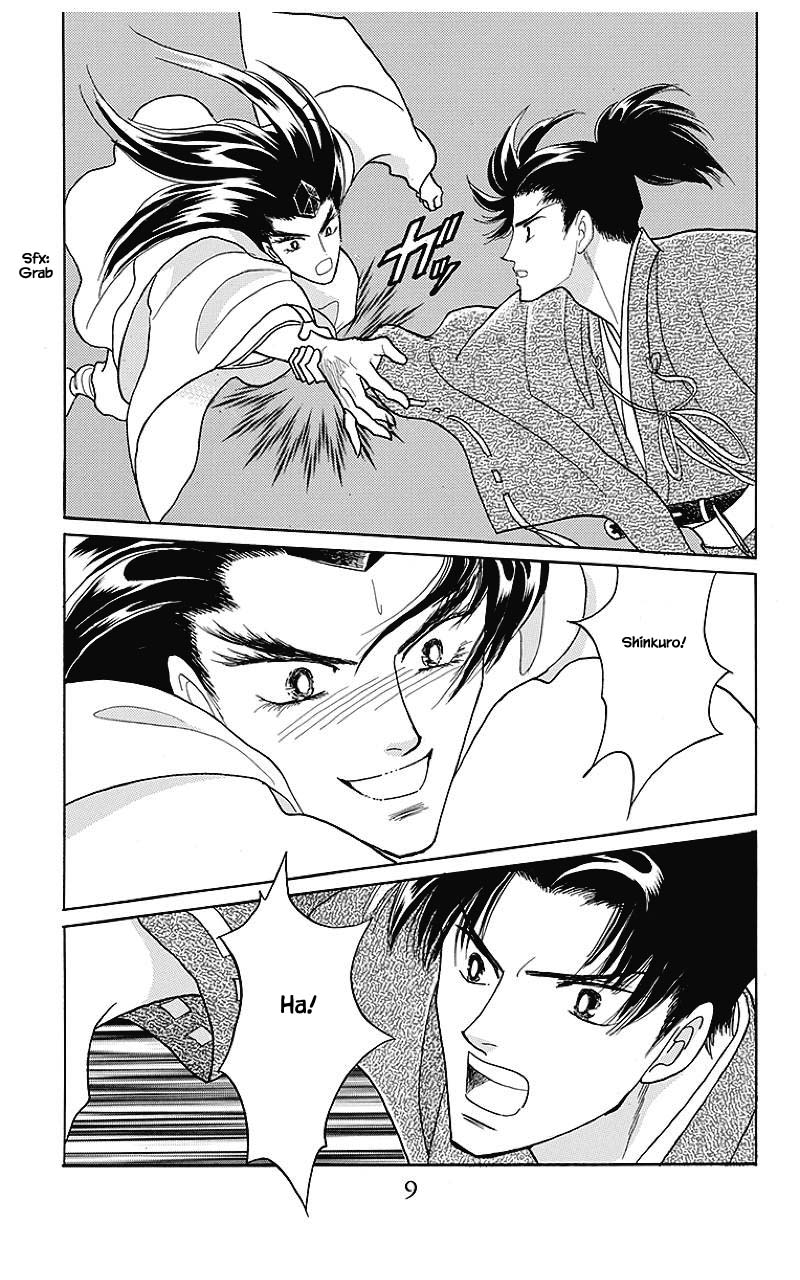 Otogimoyou Ayanishiki Futatabi Chapter 32 page 8 - Chapter 32
