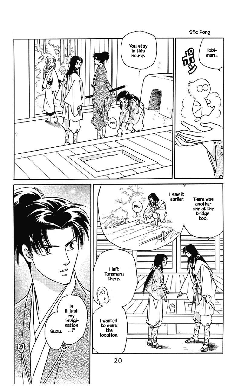 Otogimoyou Ayanishiki Futatabi Chapter 33 page 1 - Chapter 33