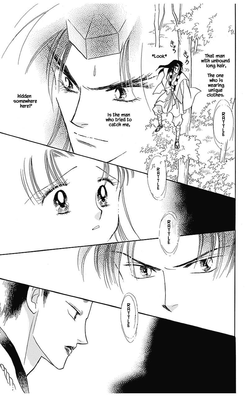 Otogimoyou Ayanishiki Futatabi Chapter 33 page 10 - Chapter 33