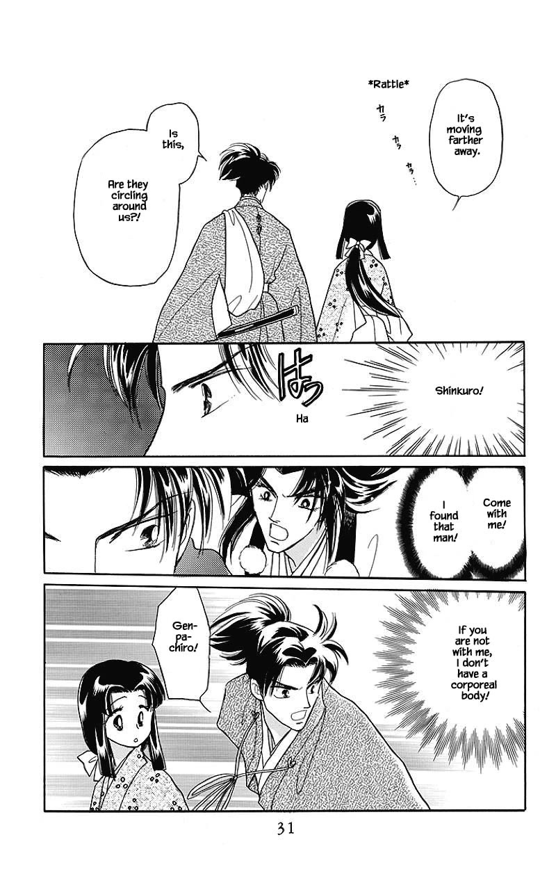 Otogimoyou Ayanishiki Futatabi Chapter 33 page 12 - Chapter 33