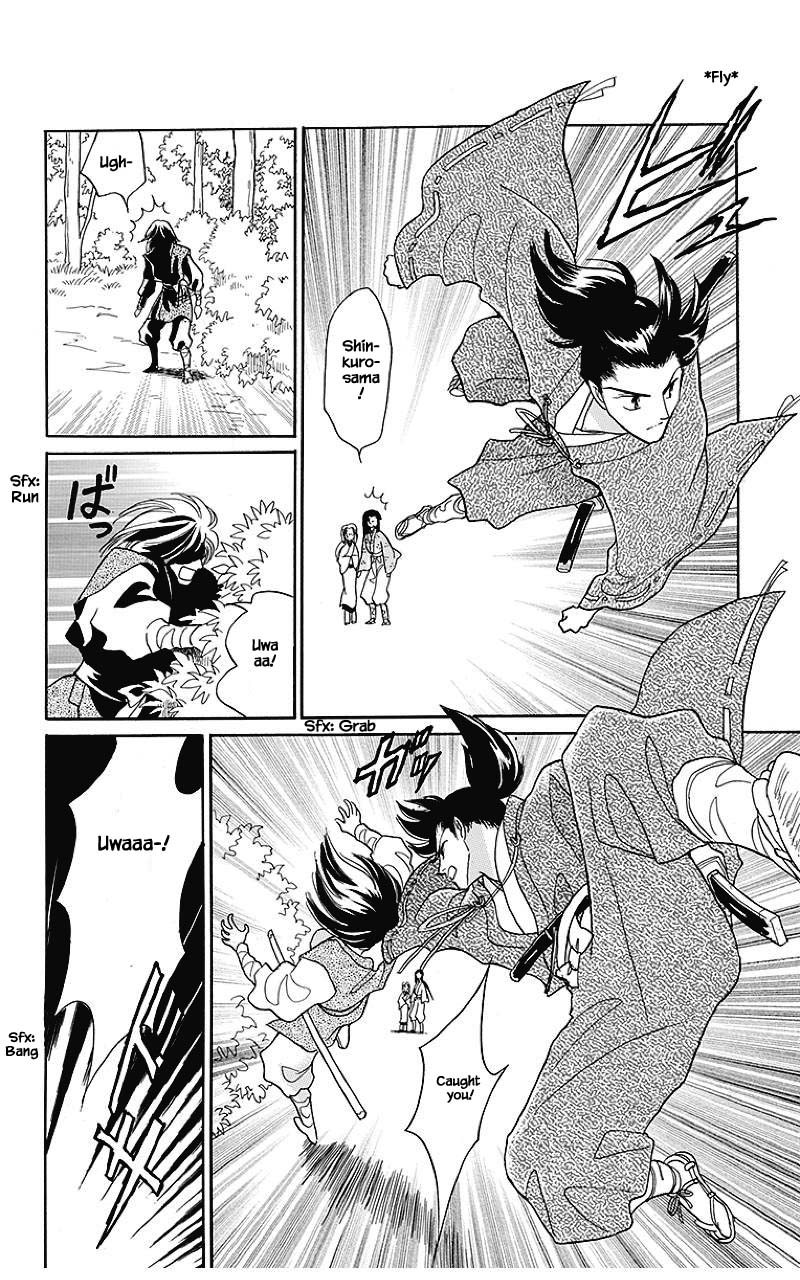 Otogimoyou Ayanishiki Futatabi Chapter 33 page 13 - Chapter 33