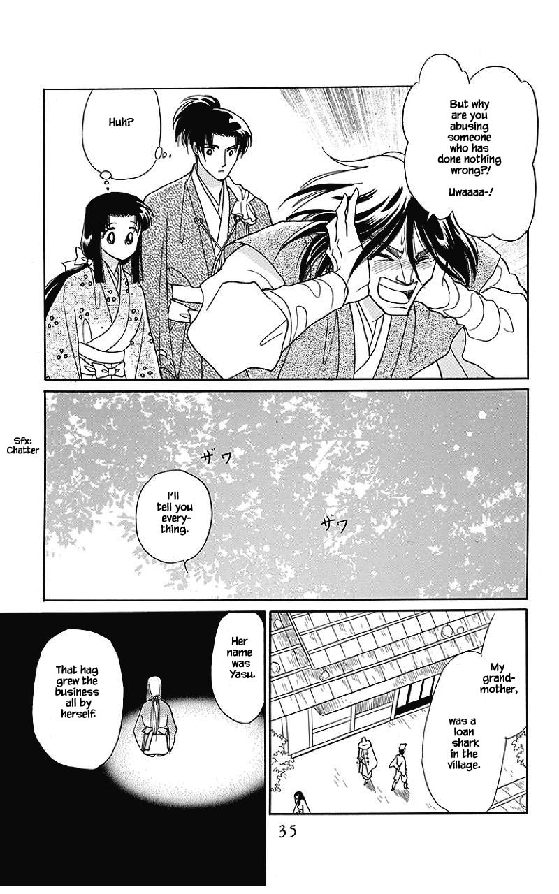 Otogimoyou Ayanishiki Futatabi Chapter 33 page 16 - Chapter 33