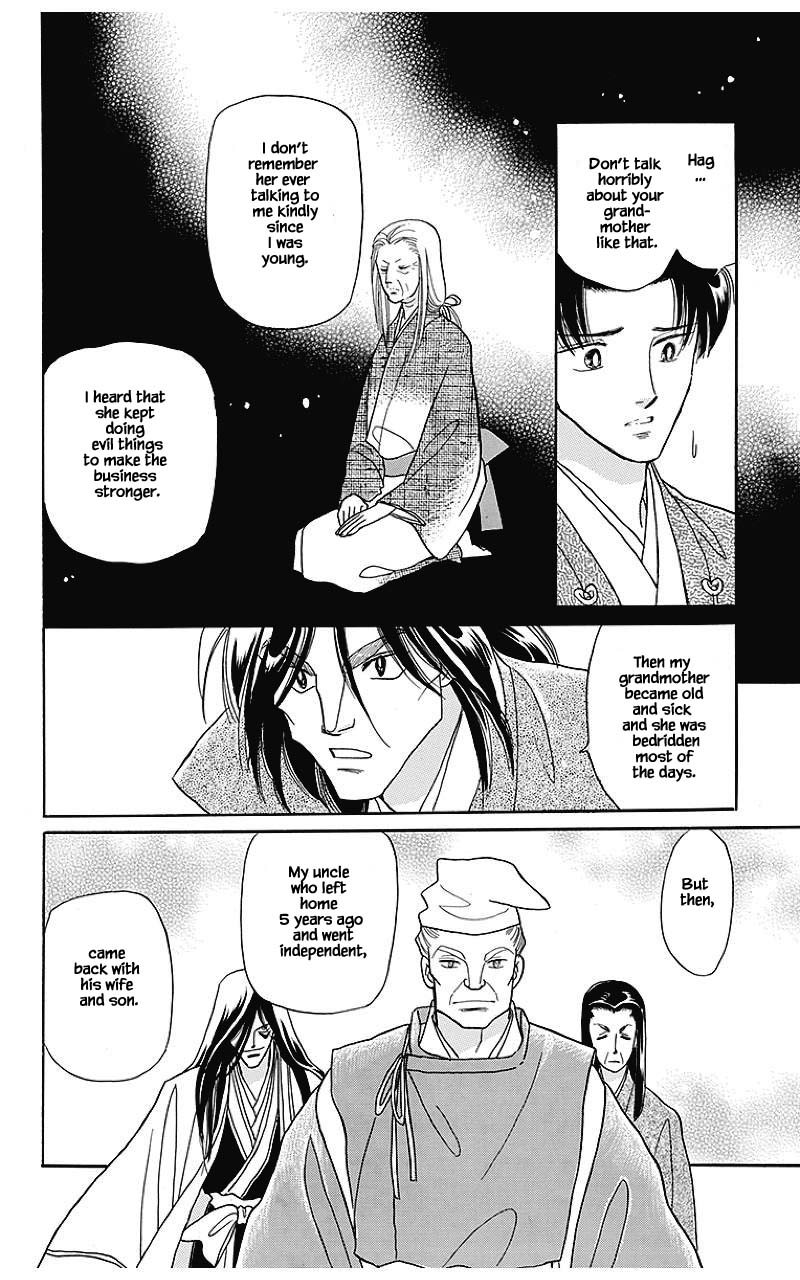 Otogimoyou Ayanishiki Futatabi Chapter 33 page 17 - Chapter 33