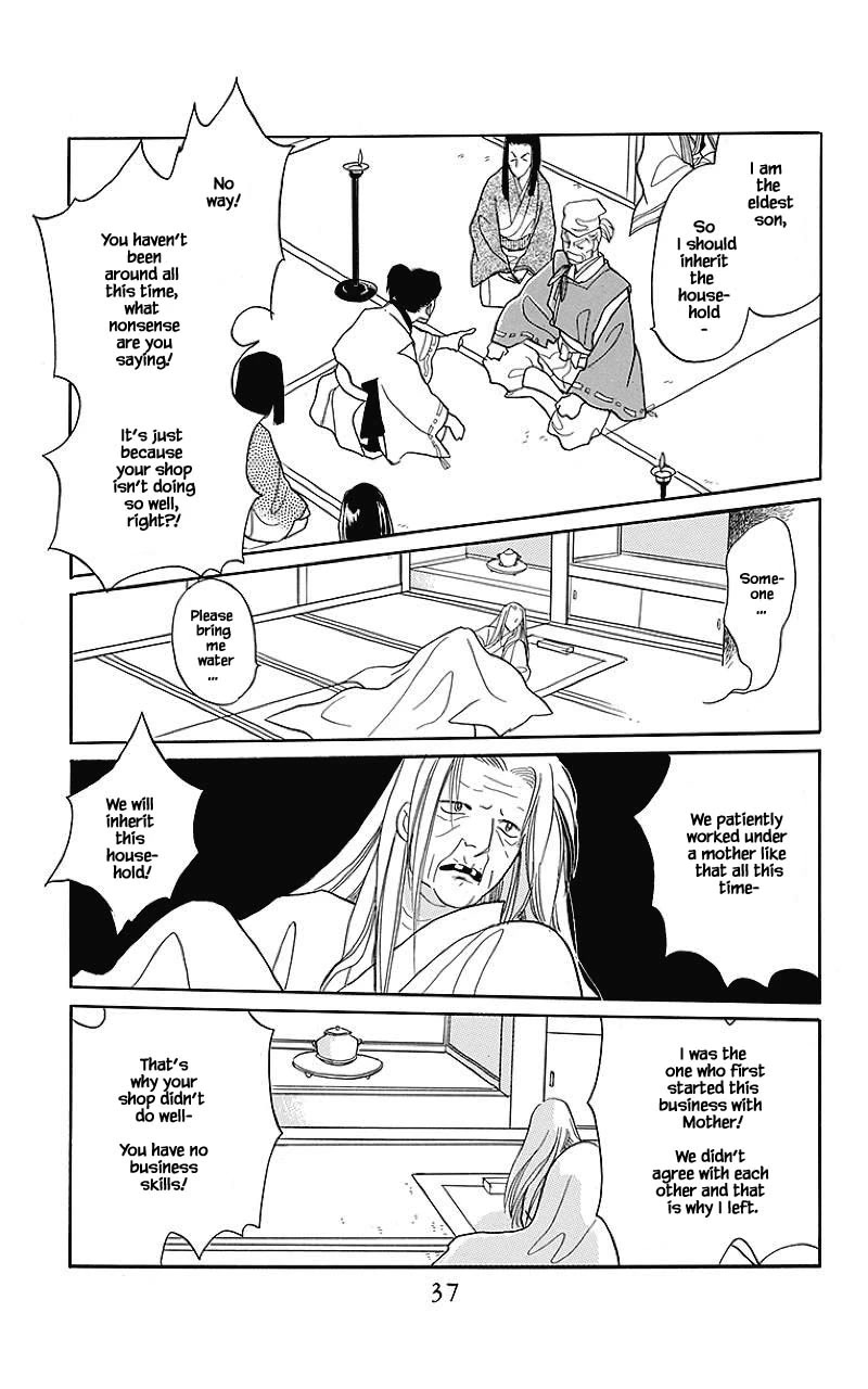 Otogimoyou Ayanishiki Futatabi Chapter 33 page 18 - Chapter 33