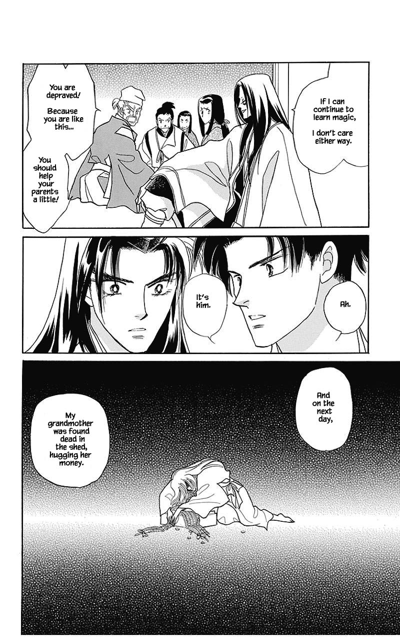 Otogimoyou Ayanishiki Futatabi Chapter 33 page 19 - Chapter 33