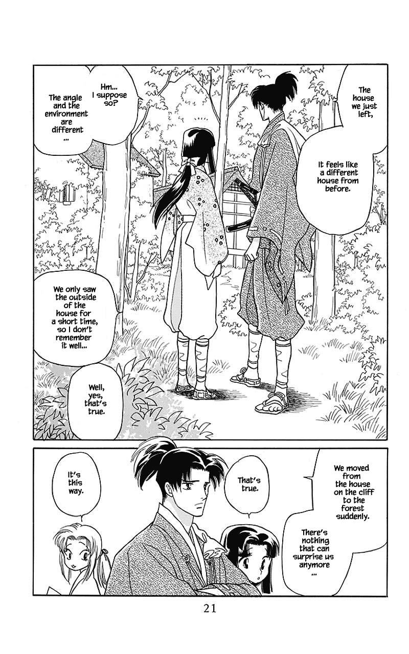 Otogimoyou Ayanishiki Futatabi Chapter 33 page 2 - Chapter 33