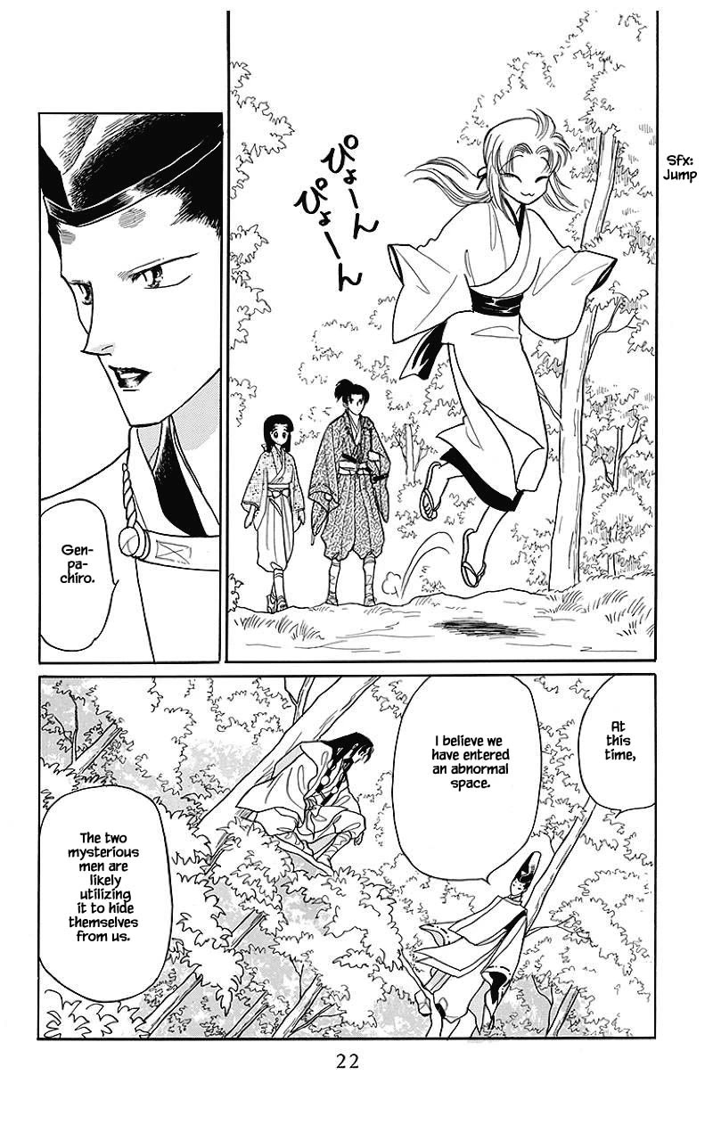 Otogimoyou Ayanishiki Futatabi Chapter 33 page 3 - Chapter 33