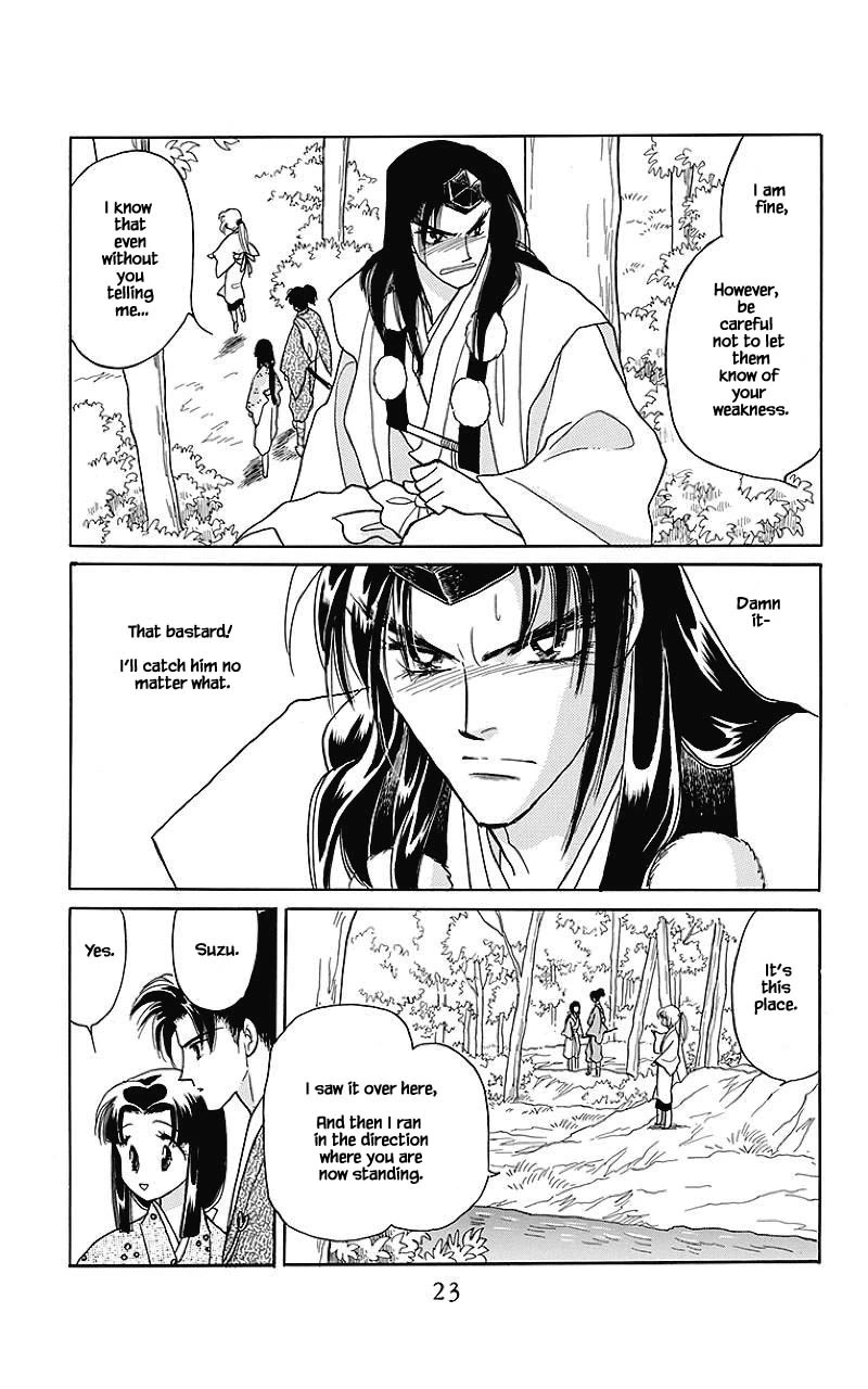 Otogimoyou Ayanishiki Futatabi Chapter 33 page 4 - Chapter 33
