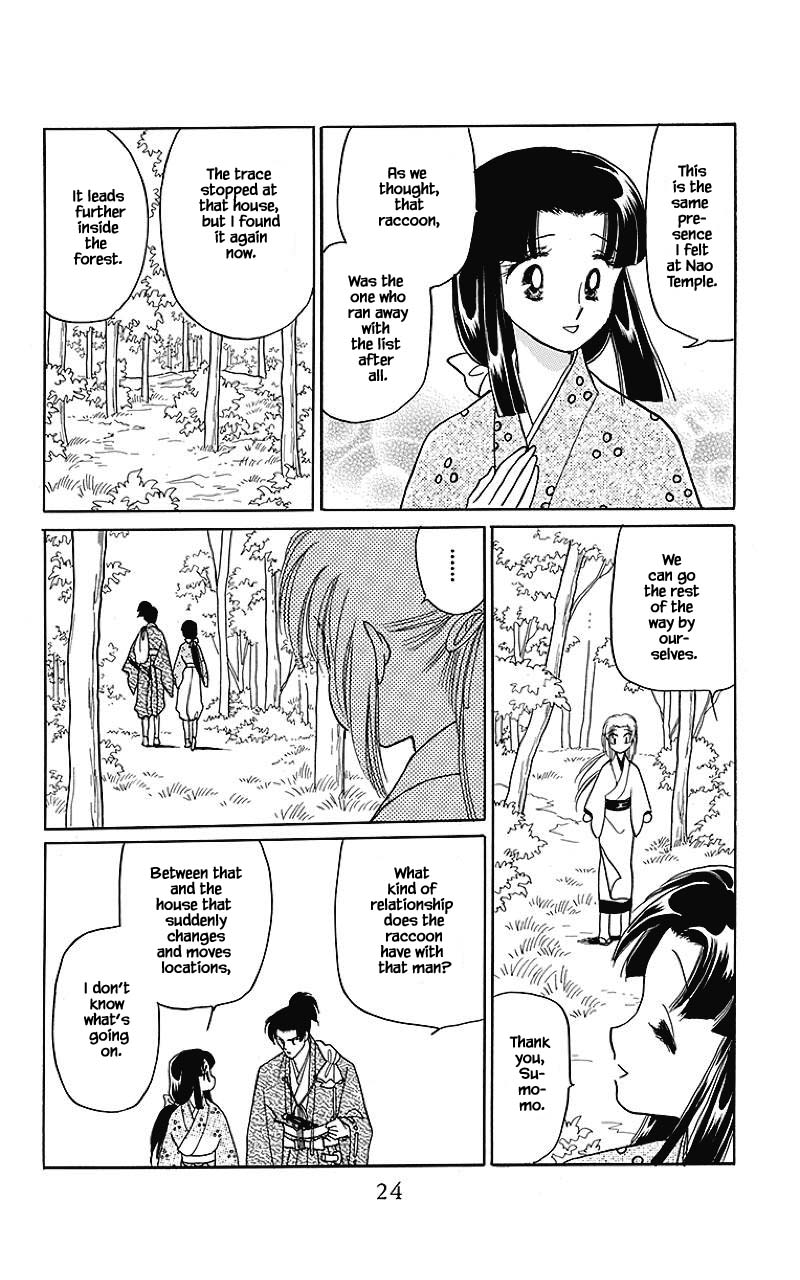Otogimoyou Ayanishiki Futatabi Chapter 33 page 5 - Chapter 33