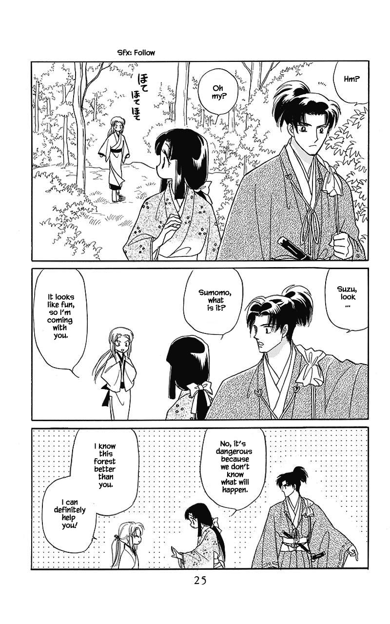Otogimoyou Ayanishiki Futatabi Chapter 33 page 6 - Chapter 33