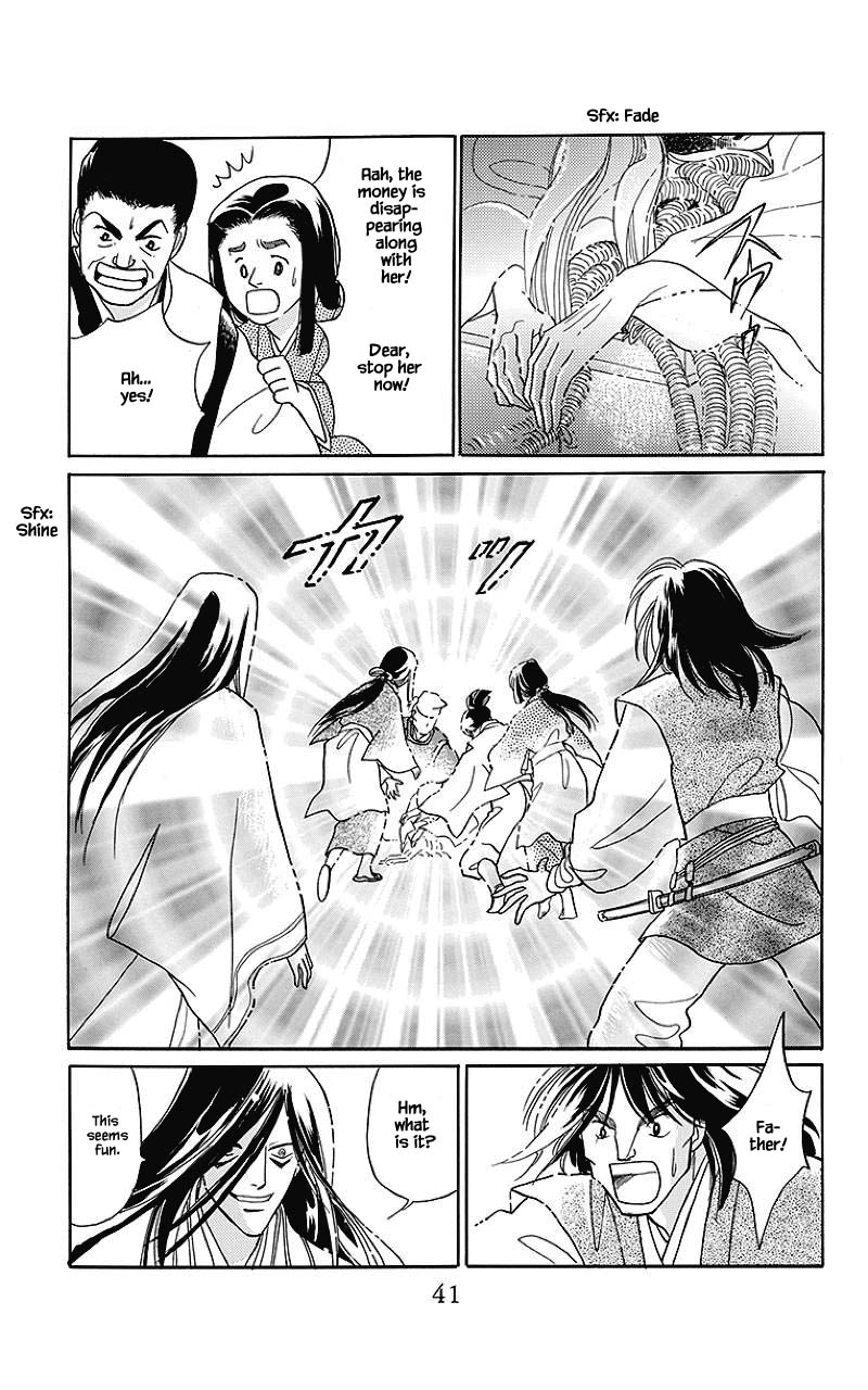 Otogimoyou Ayanishiki Futatabi Chapter 34 page 1 - Chapter 34
