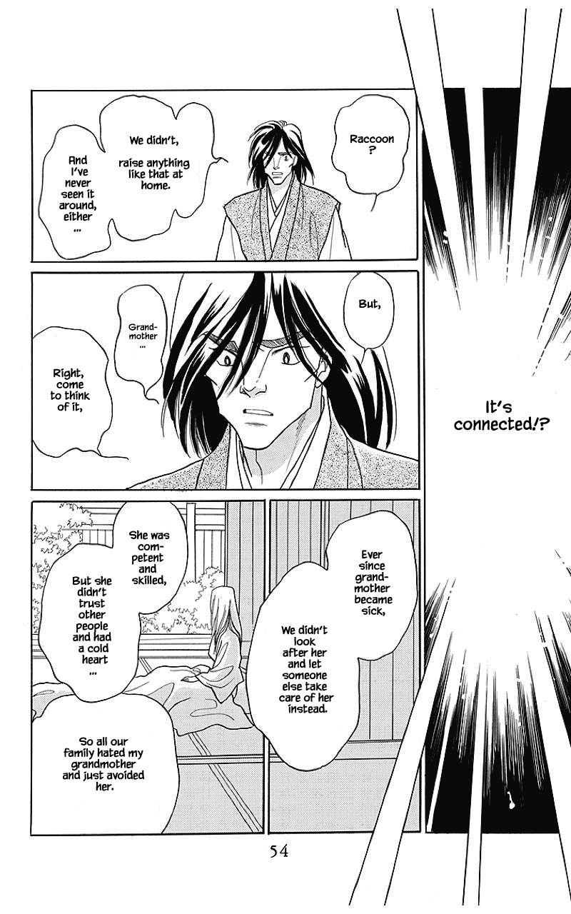 Otogimoyou Ayanishiki Futatabi Chapter 34 page 13 - Chapter 34