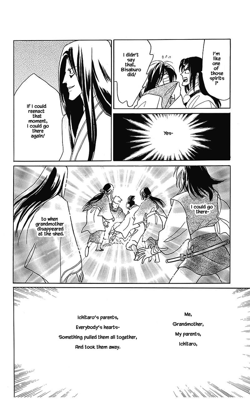 Otogimoyou Ayanishiki Futatabi Chapter 34 page 17 - Chapter 34