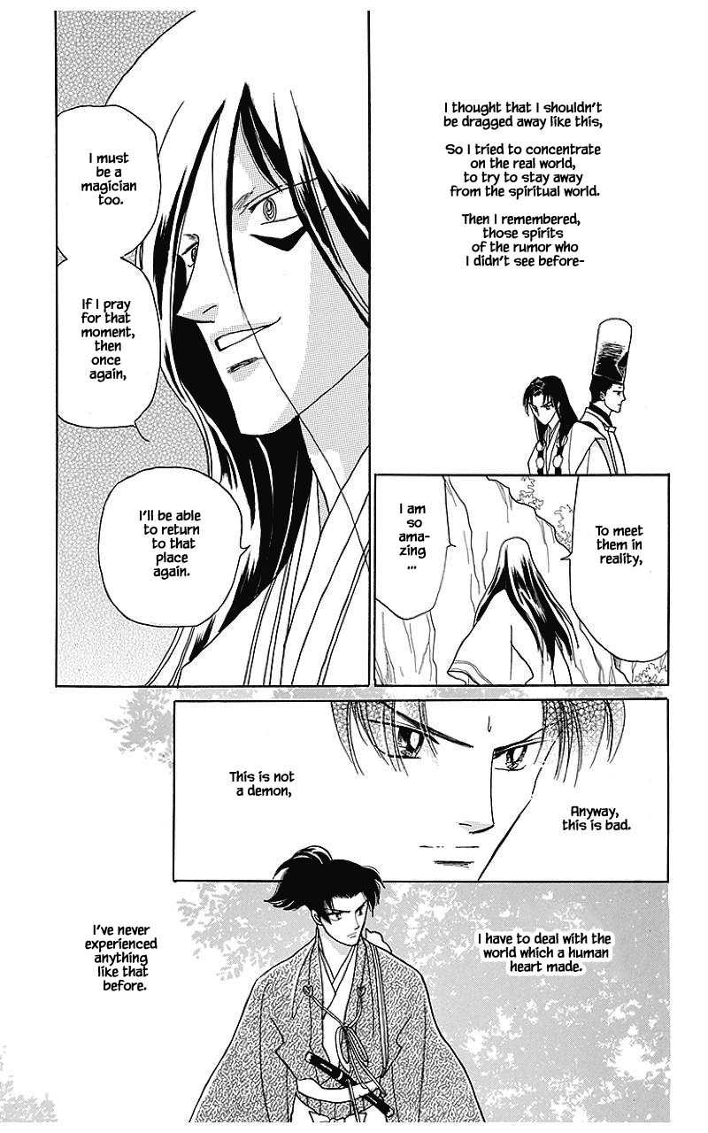 Otogimoyou Ayanishiki Futatabi Chapter 34 page 18 - Chapter 34