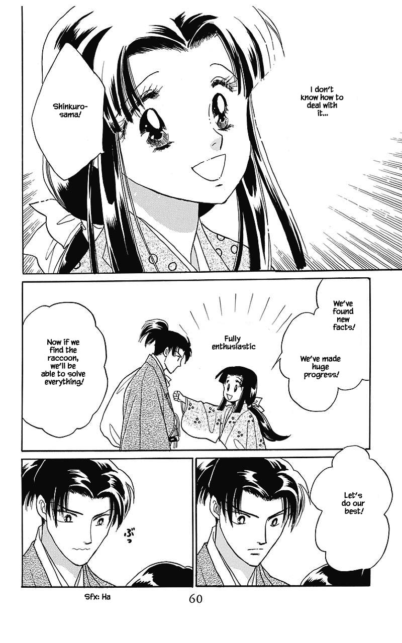 Otogimoyou Ayanishiki Futatabi Chapter 34 page 19 - Chapter 34