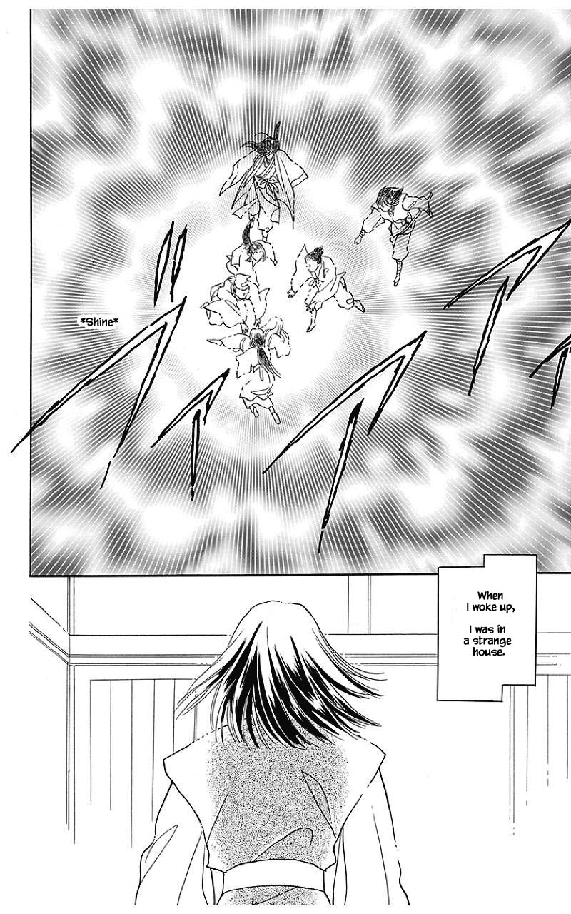 Otogimoyou Ayanishiki Futatabi Chapter 34 page 2 - Chapter 34