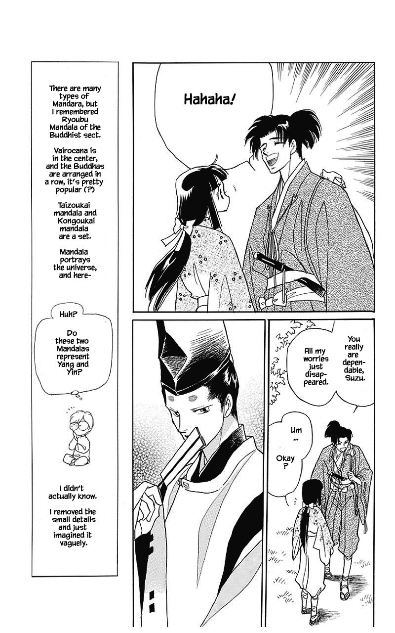 Otogimoyou Ayanishiki Futatabi Chapter 34 page 20 - Chapter 34