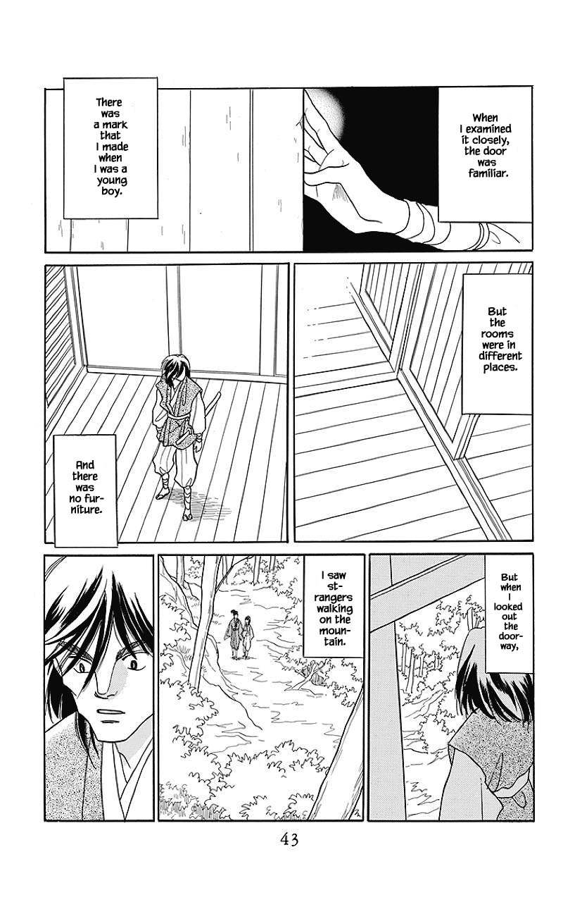 Otogimoyou Ayanishiki Futatabi Chapter 34 page 3 - Chapter 34